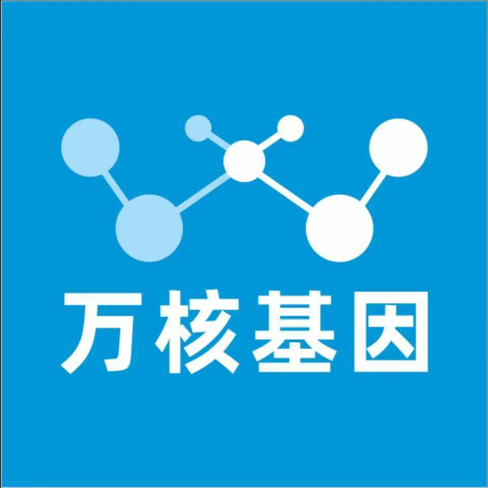 张掖甘州万核基因检测咨询中心